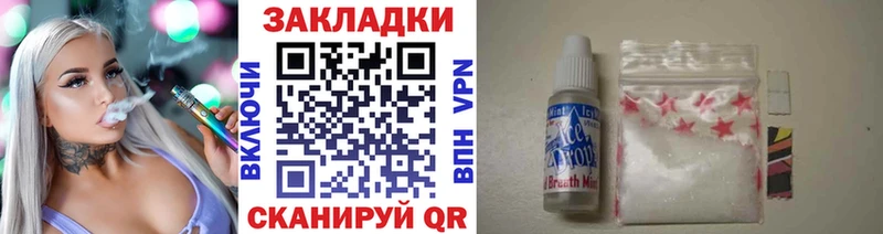 Магазины продажи наркотиков Ижевск Конопля МЕФ Alpha-PVP АМФЕТАМИН ГАШ