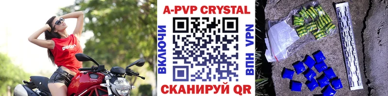 купить гидра зеркало Альфа ПВП крисы CK Ижевск