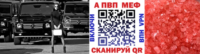 А ПВП СК Ижевск