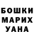 АМФЕТАМИН Розовый Marusya Hayrumyan