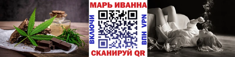 Cannafood конопля  Ижевск 