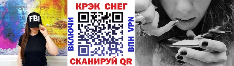 Cocaine Перу  Ижевск 