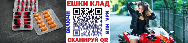Экстази 99%  Ижевск 