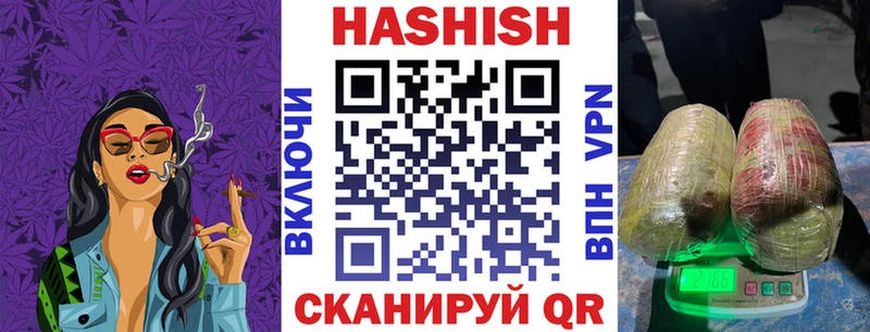 Гашиш Premium Ижевск