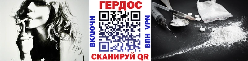 Героин афганец  Ижевск 