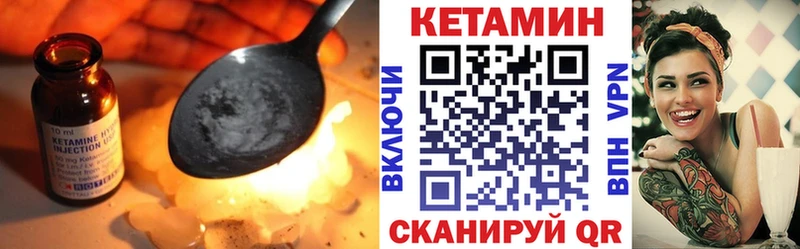 наркотики  Ижевск  КЕТАМИН ketamine 