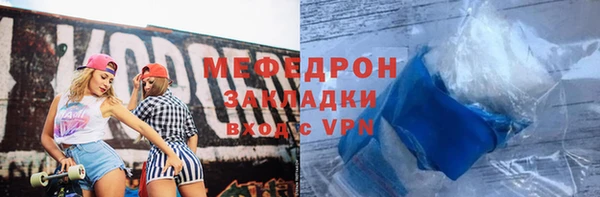 кокаин перу Богданович