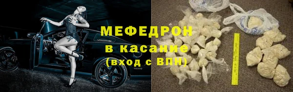 кокаин Богородицк