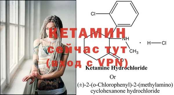метамфетамин Богородск