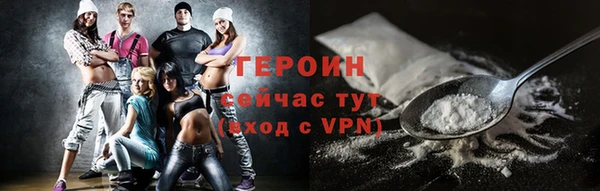метамфетамин Богородск