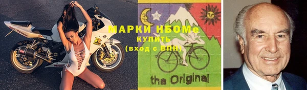 кокаин Богородицк