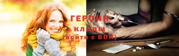 метамфетамин Богородск