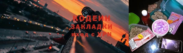 кокаин перу Богданович