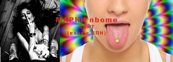 кокаин Богородицк