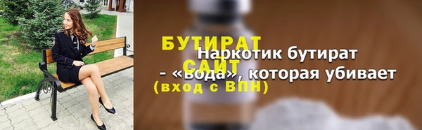 метамфетамин Богородск