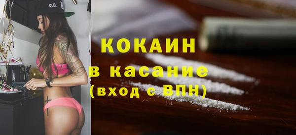 метамфетамин Богородск