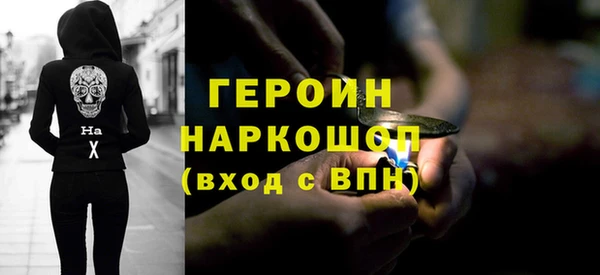 кокаин Богородицк