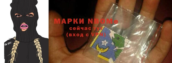 кокаин перу Богданович