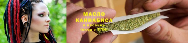 метамфетамин Богородск