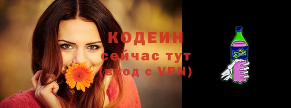 кокаин Богородицк