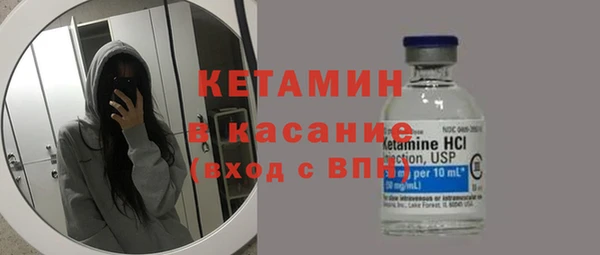 метамфетамин Богородск