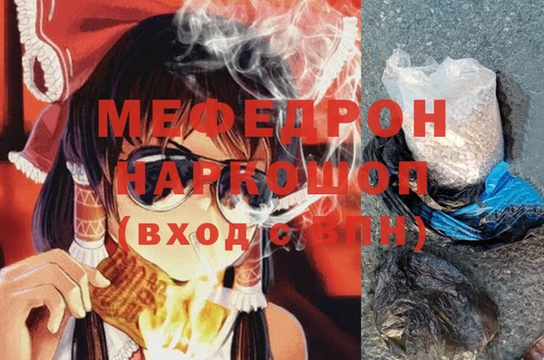 кокаин перу Богданович