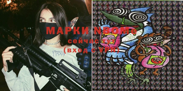 кокаин Богородицк