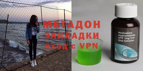 кокаин Богородицк