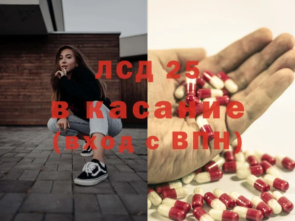 кокаин Богородицк