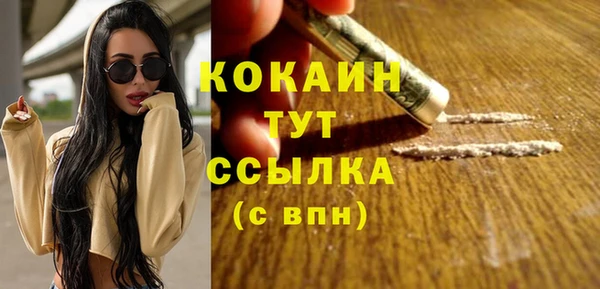 кокаин перу Богданович
