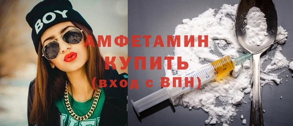 метамфетамин Богородск