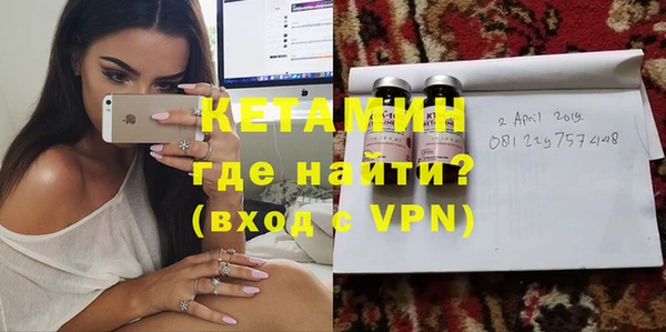 кокаин Богородицк