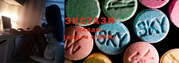 метамфетамин Богородск