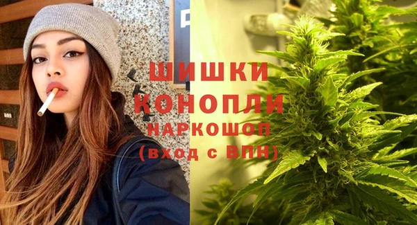 метамфетамин Богородск