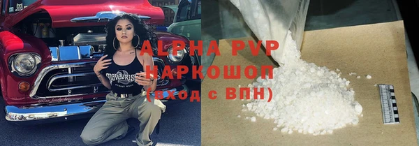 кокаин Богородицк