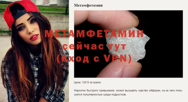 кокаин Богородицк