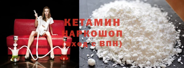 метамфетамин Богородск