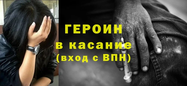 кокаин Богородицк