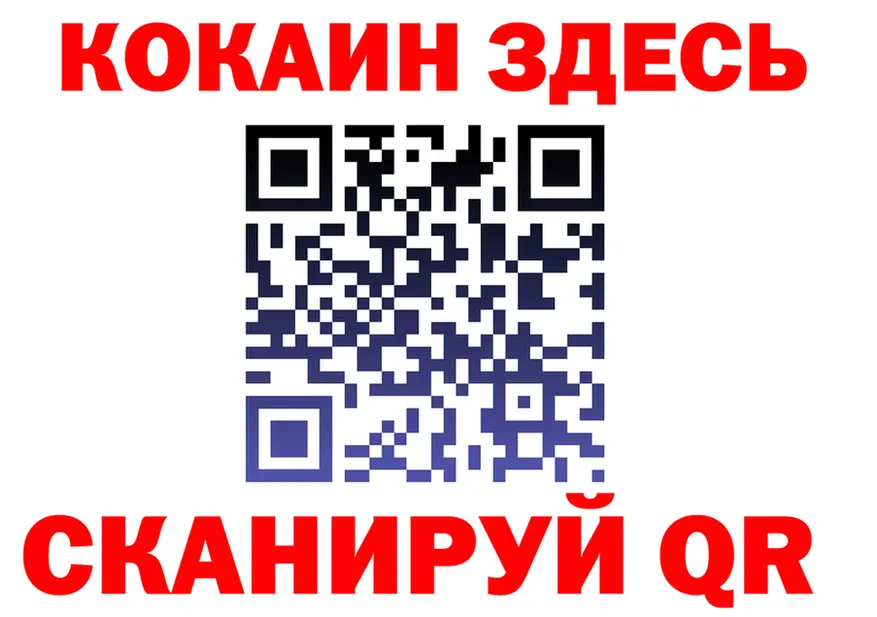 Canna-Cookies марихуана ONION дарк нет kraken Ижевск