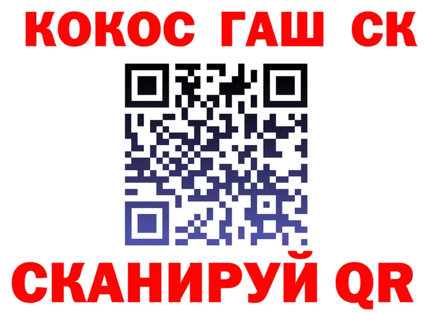 ГАШ Ice-O-Lator как войти shop KRAKEN Ижевск