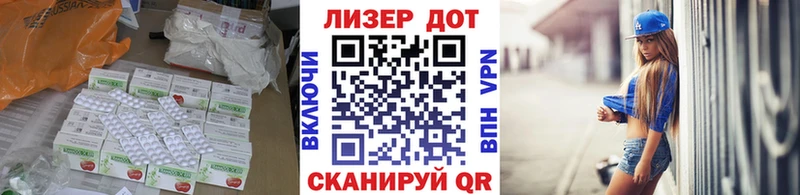 кракен как зайти  хочу   Ижевск  LSD-25 экстази ecstasy 