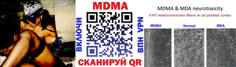 MDMA молли  купить  цена  Ижевск 