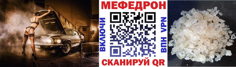 Меф 4 MMC  купить наркотики цена  Ижевск 