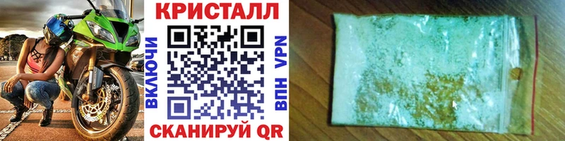 blacksprut ссылка  Ижевск  Первитин Декстрометамфетамин 99.9% 
