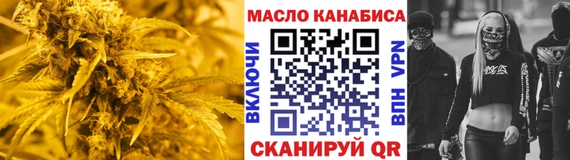 как найти наркотики  Ижевск  Дистиллят ТГК вейп 