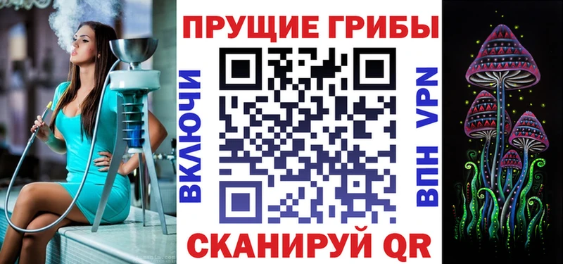 Галлюциногенные грибы ЛСД  Ижевск 